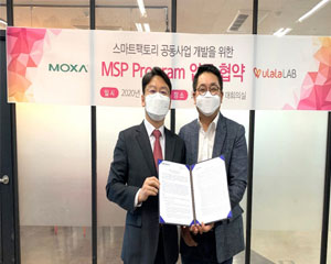 MOXA, 울랄라랩과 스마트팩토리 공동개발 위한 MOU 체결